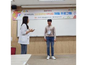 중부대 장애학생 대학생활체험