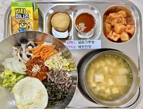 9월 3일