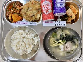 9월 10일