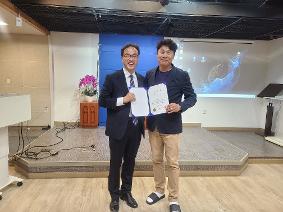 제43회 스승의 날 교육감 표창 수상